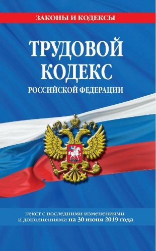 Кого руководство может освобождать от стажировки после первичного инструктажа